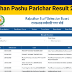 Rajasthan Pashu Parichar Result 2025, Check Score Card & Merit List